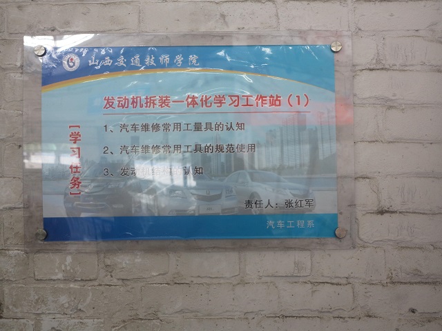 學(xué)習任務(wù)功能牌